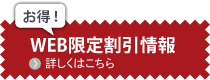 山中湖で体験や観光、ダラスヴィレッジのクーポン